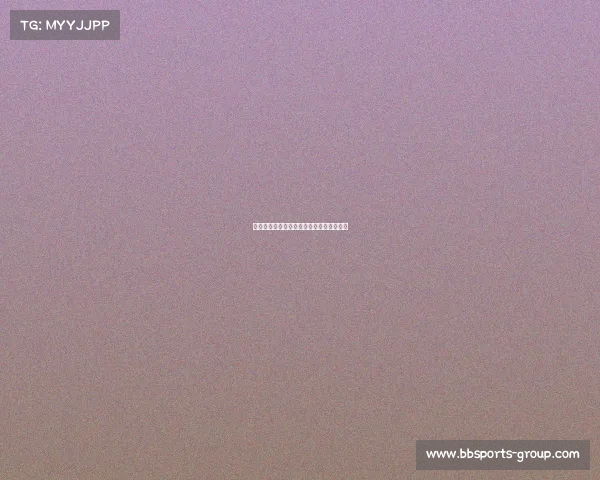 马刺队防守成功，成功将对手限制在低得分